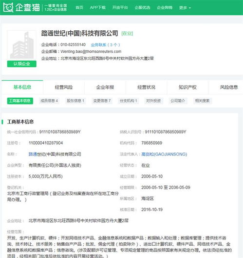 探秘馬云同款加拿大鵝 價格、型號與網絡熱議背后的科技經濟觀察
